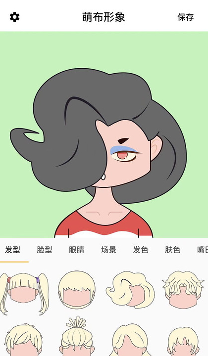 萌布形象APP