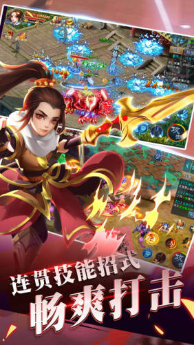 寻仙乾坤传游戏