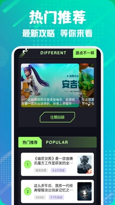 鸡仔派对游戏
