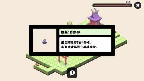 像素神庙游戏