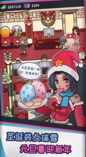 老司机网吧2游戏