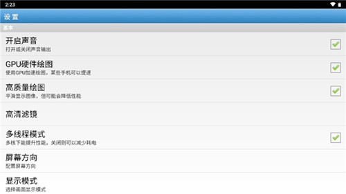 FBN街机APP