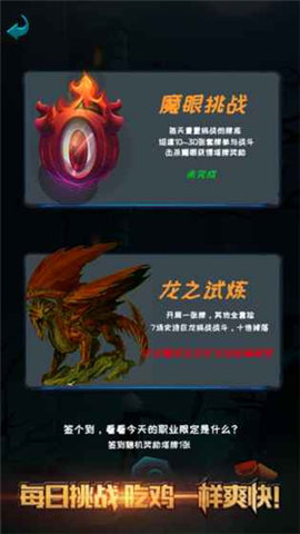 贪玩魔塔游戏