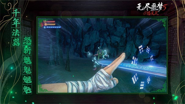 无尽噩梦6试玩版游戏