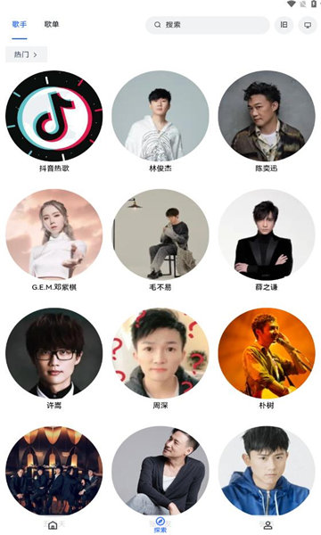 睿星音乐vbetaAPP