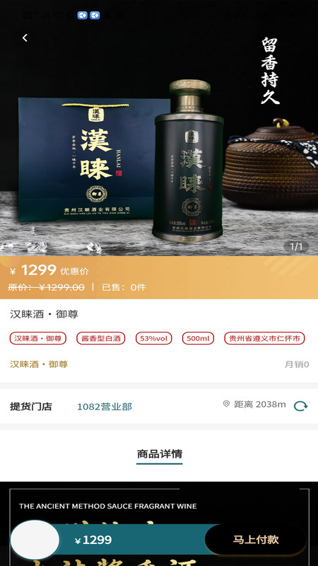 藏百巷APP