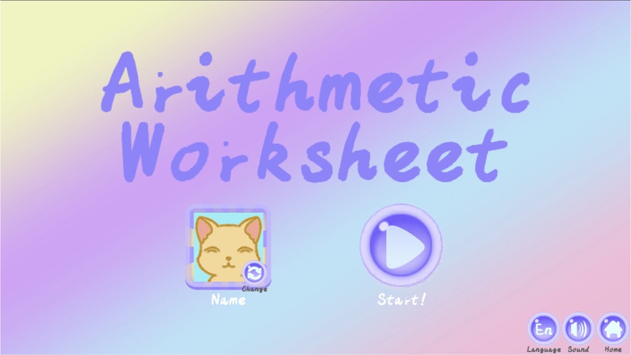 口算作业单APP