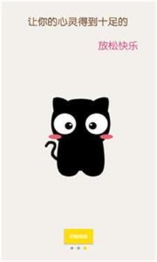 猫咪段子APP