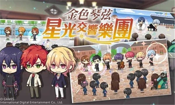 金色琴弦星光交响乐团台服游戏