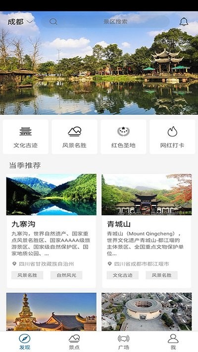 又走APP