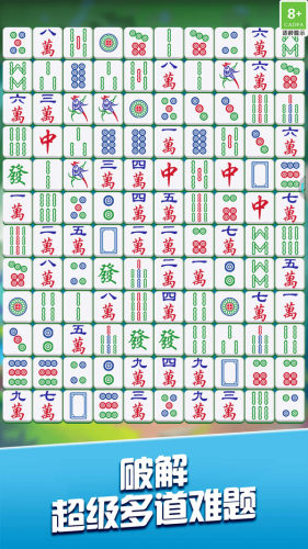 解压挪对对游戏