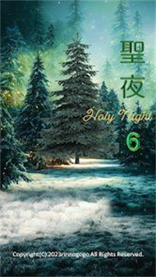 逃脱圣夜6游戏