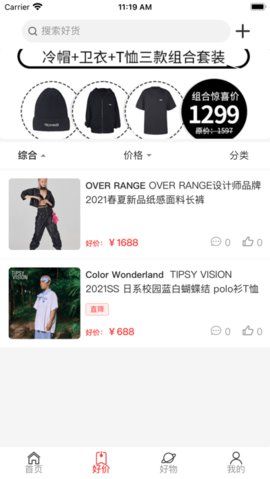 亿昊商城APP