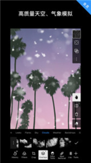 polarr修图老版本APP