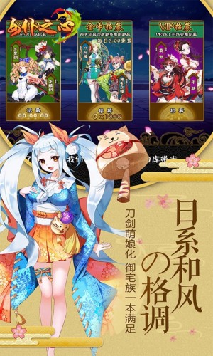 女仆之心游戏