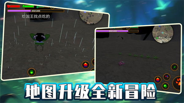 绝地攀爬者游戏