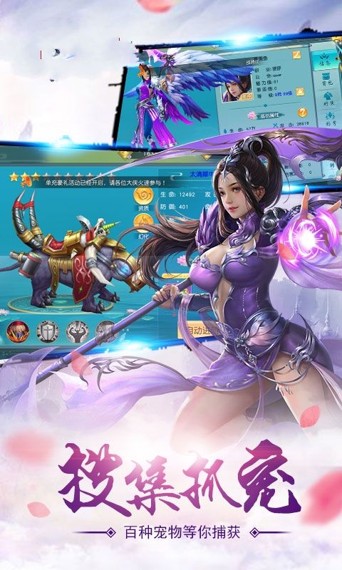 御剑临仙游戏