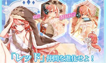 伊甸园的骄傲日服游戏
