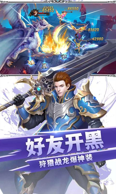 创世纪神游戏