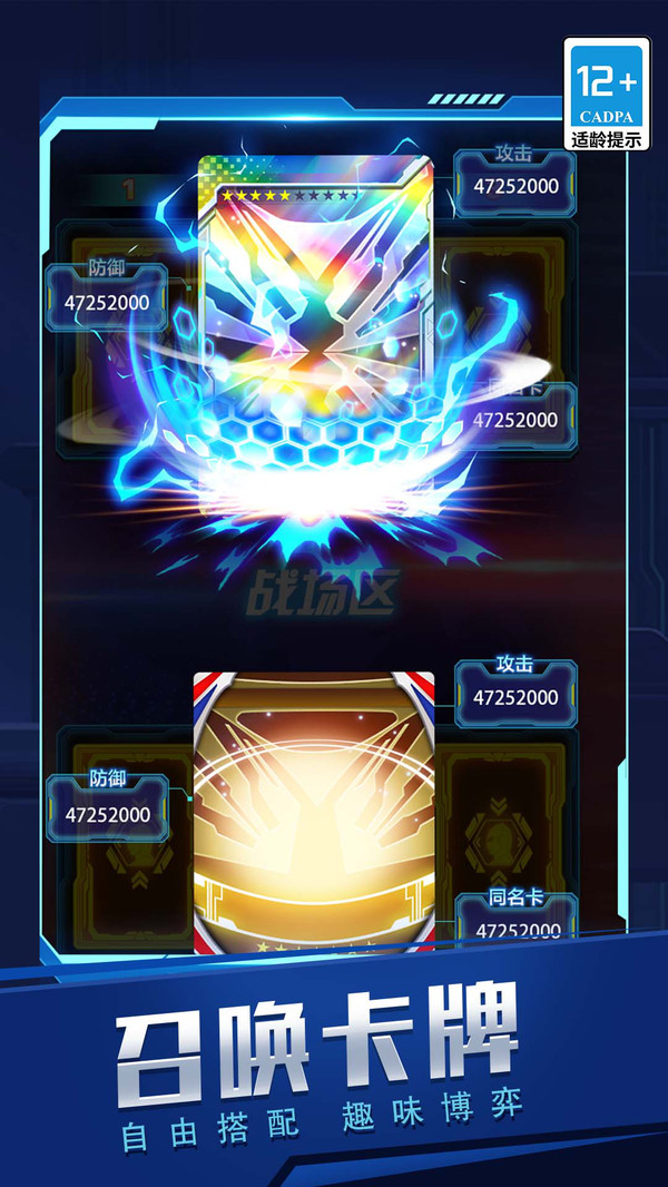 我开盲盒贼溜游戏