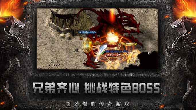 长缨传说单职业游戏