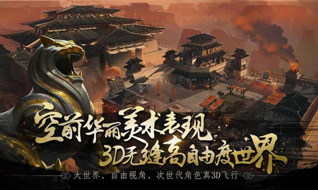 战春秋游戏