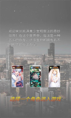 氪王之王游戏