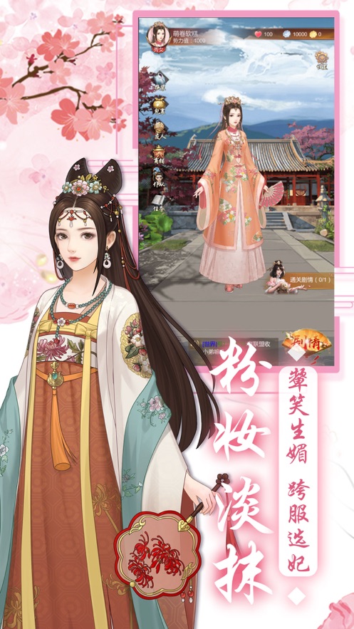 锦绣长歌行游戏