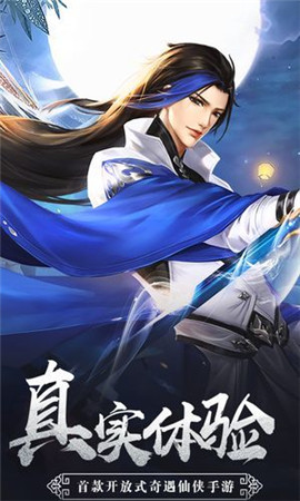 太古元尊游戏