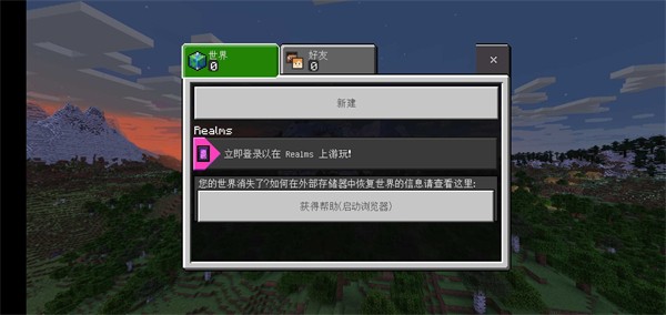 我的世界精简版游戏