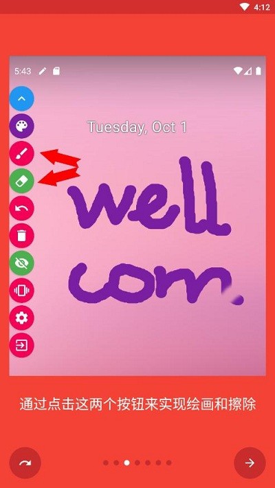 DrawOnScreenAPP