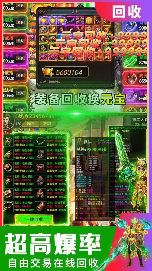 名扬沙城客户端游戏