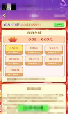 喵星人猜词游戏