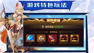 光之神迹召唤游戏