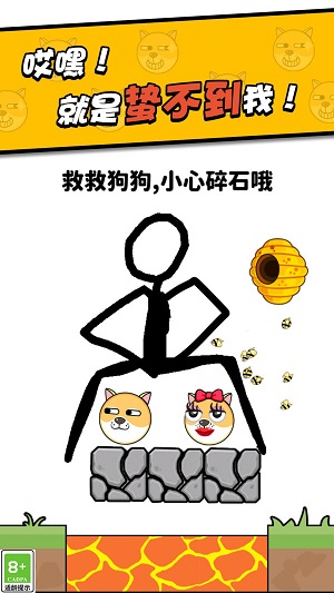 我画线超无敌游戏