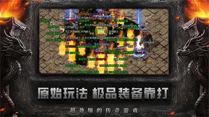长缨传说单职业游戏