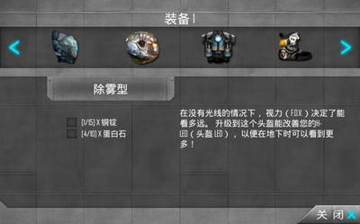 火星大采矿游戏