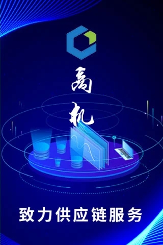 材料之家APP