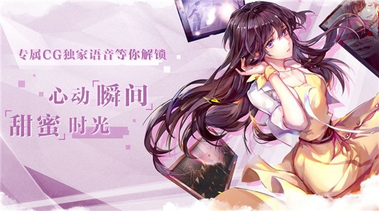 繁星之约游戏
