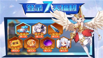 光之神迹召唤游戏