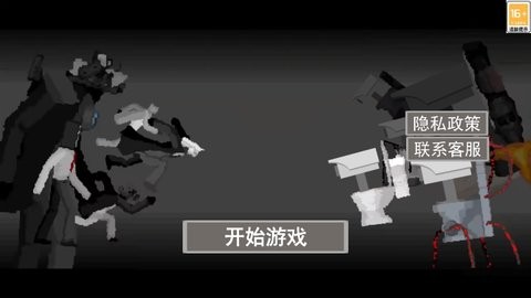 马桶人泰坦进化游戏