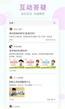 陕西空中课堂APP