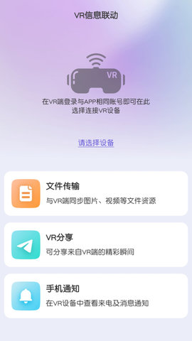 元梦空间AIappAPP