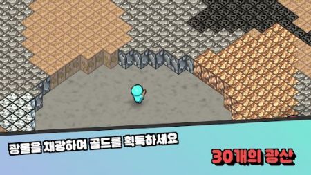 培养太空矿工游戏
