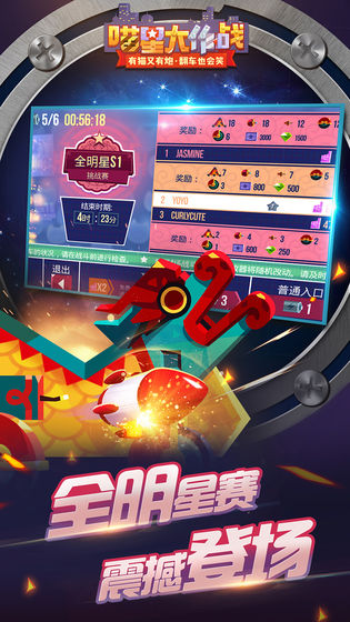 cats喵星大作战游戏