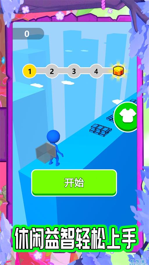 堆堆天国游戏