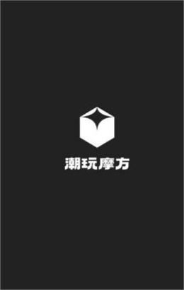 潮玩摩方APP