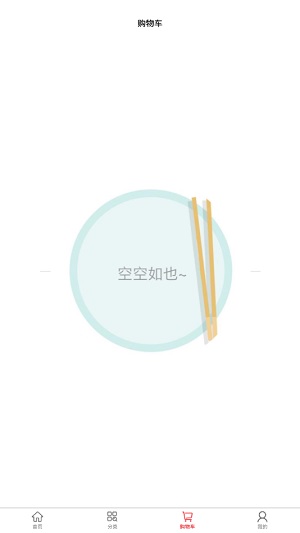 丽华快餐APP