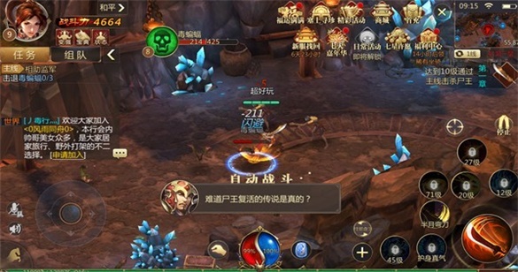 傲魂单职业复古游戏