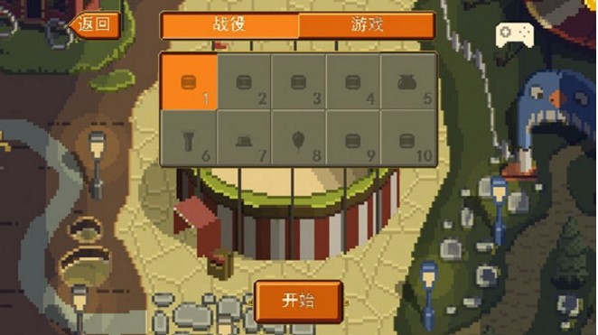 penarium夺命马戏团游戏